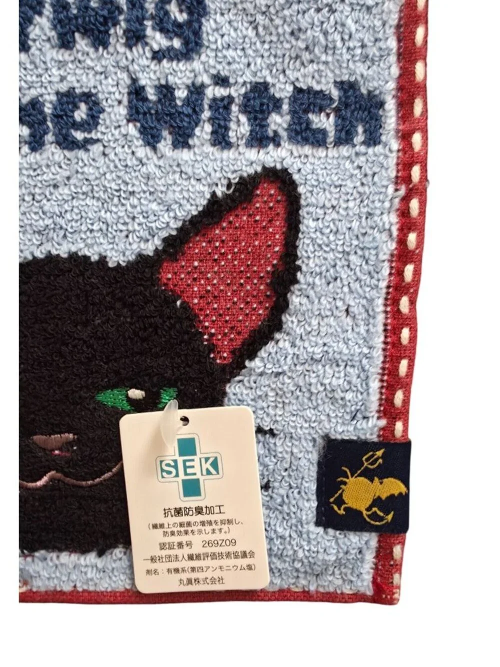 NWT Ghibli Park Japan Exclusive EARWIG AND THE WITCH THOMAS Hand Towel 6